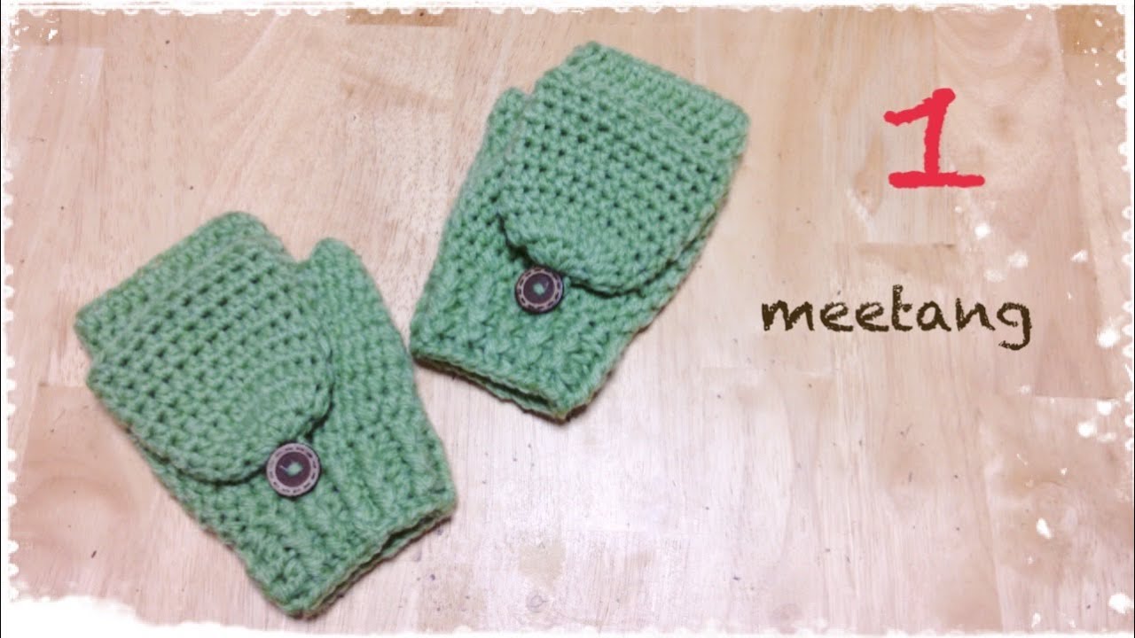 かぎ針編み ハンドウォーマーの編み方 1 2 How To Crochet Mittens Youtube