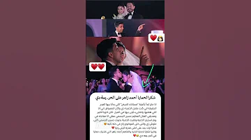 أغنية فستانك الأبيض لفرح ليلي زاهر 