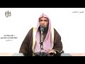 الشيخ زيد البحري التفسير الشامل لها سبعة أبواب الحجر 44 ـ