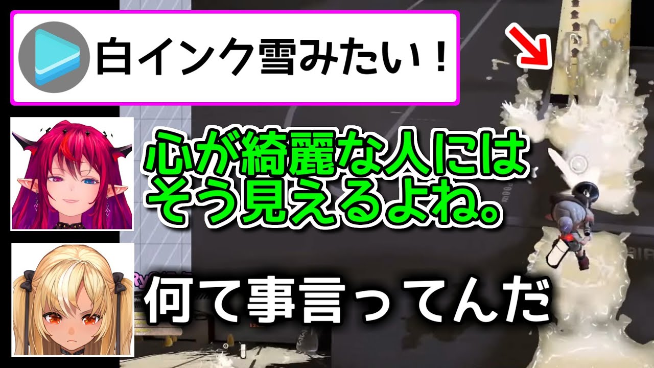 人のチャンネルにお邪魔してるのにやっぱりヤバイリスなIRyS【ホロライブ切り抜き / アイリス / 不知火フレア】