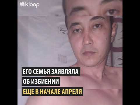 Адвокат заявил об избиении Кимсанова в СИЗО