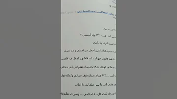 الحب العذري 