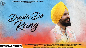 Dunia De Rang : Pamma Dumewal (Official Video) Deep Royce | Latest Punjabi Song 2019 | Juke Dock