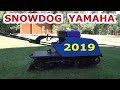 Новейшие мотособаки Barboss Compact, Standard, MAX и Snowdog Yamaha