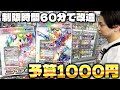 ポケカ 予算1000円で最強デッキを作るのは誰だ ニンフィアex ソウブレイズex ポケカ 予算1000円で最強デッキを作るのは誰だ ニンフィアex ソウブレイズex