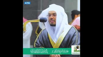 سورة الجاثية | أكتب شئ تؤجر عليه ❤️  #ياسر_الدوسري #الحرم_المكي #القرآن_الكريم