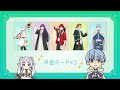 AVIOT×葬送のフリーレン プロモーションムービー(フリーレン&ヒンメル編)