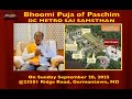 PilupuTV Exclusive: Bhoomi Puja of Paschim Shirdi Sai Mandir on Sunday September 28, 2025