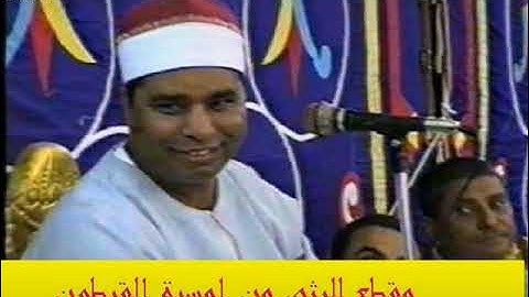 مقطع رائع للشيخ العملاق محمد الليثي رحمه الله تعالى  من سورة النور المباركه  استماعا طيبا...
