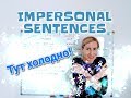 Impersonal Sentences in Russian / Describing our condition and places