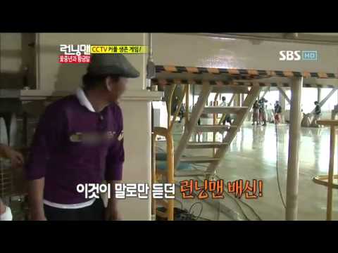 런닝맨 태연 244회 #16