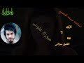 ميوزك علوش أحله موسيقى 2017 راقيه 