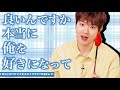 【EXO_日本語字幕】1年以上待つけど大丈夫そうですか？の会Part1