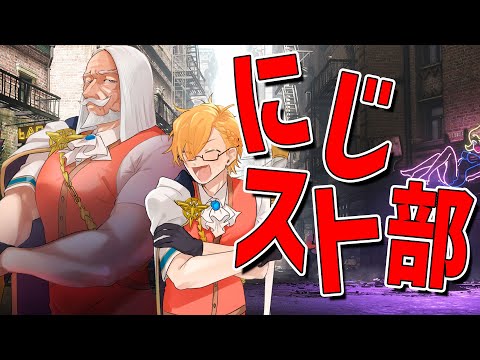 【 スト6 】 にじさんじの皆さんと格闘ゲームをやらせて頂きます 【 STREET FIGHTER VI / にじさんじ / 神田笑一 】