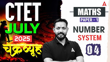 CTET July 2025 | Maths Paper 1 चक्रव्यूह Number System - 4 | By Priyam Sir