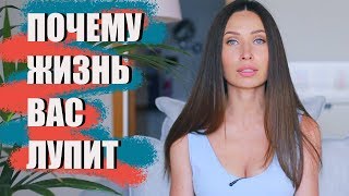 САМОУВАЖЕНИЕ - 2 Часть/ КАКИЕ ПОСТУПКИ РАЗРУШАЮТ ЛИЧНОСТЬ