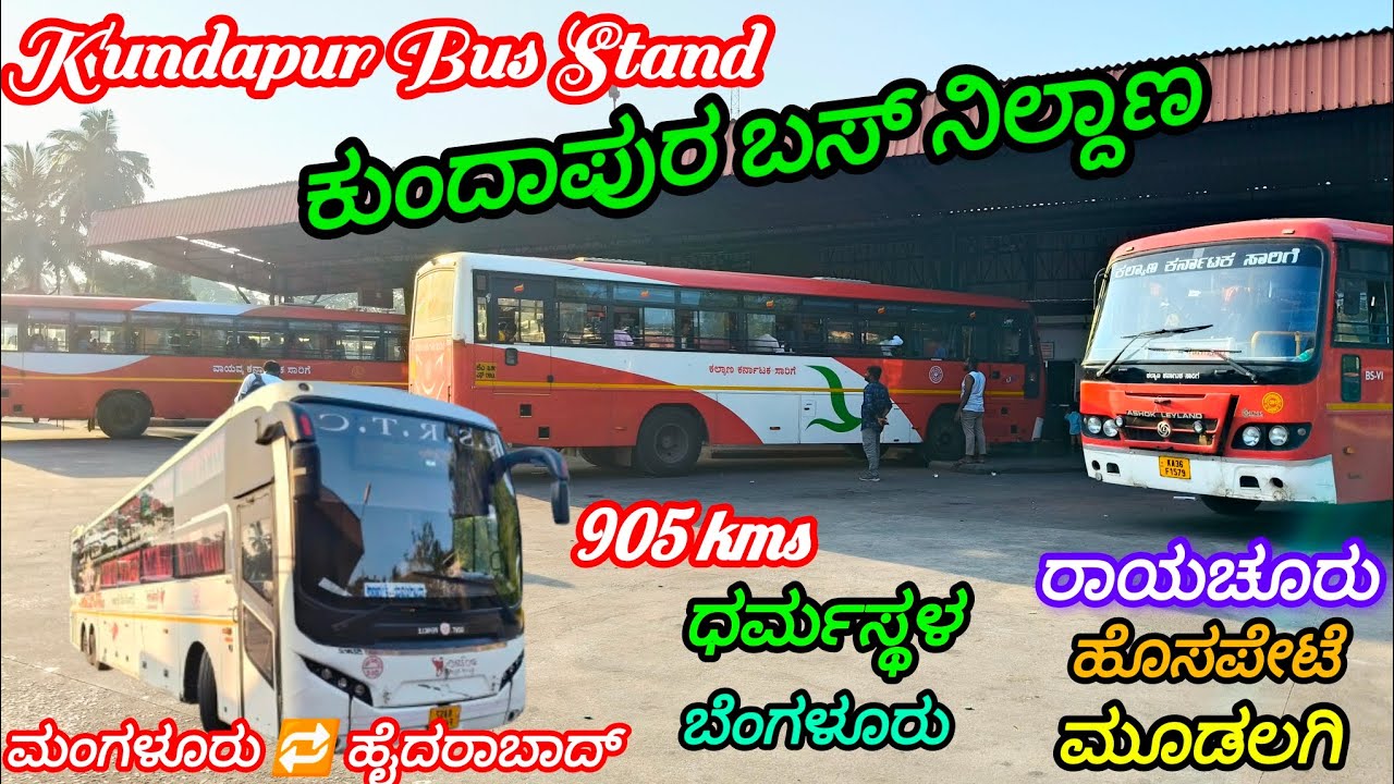 kundapur Bus Stand 🚍 ಕುಂದಾಪುರ #bussid #bus #kkrtcraichurvlogzzz #kundapura #vlog #ksrtc #trending