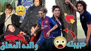 حقائق لا تعرفها عن لاعب برشلونة القادم أدريان رابيو وكفاحه من اجل ...