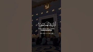 قرآن |سورة هود |الآية 11 Quran |surah Hood |Quranic verse 11