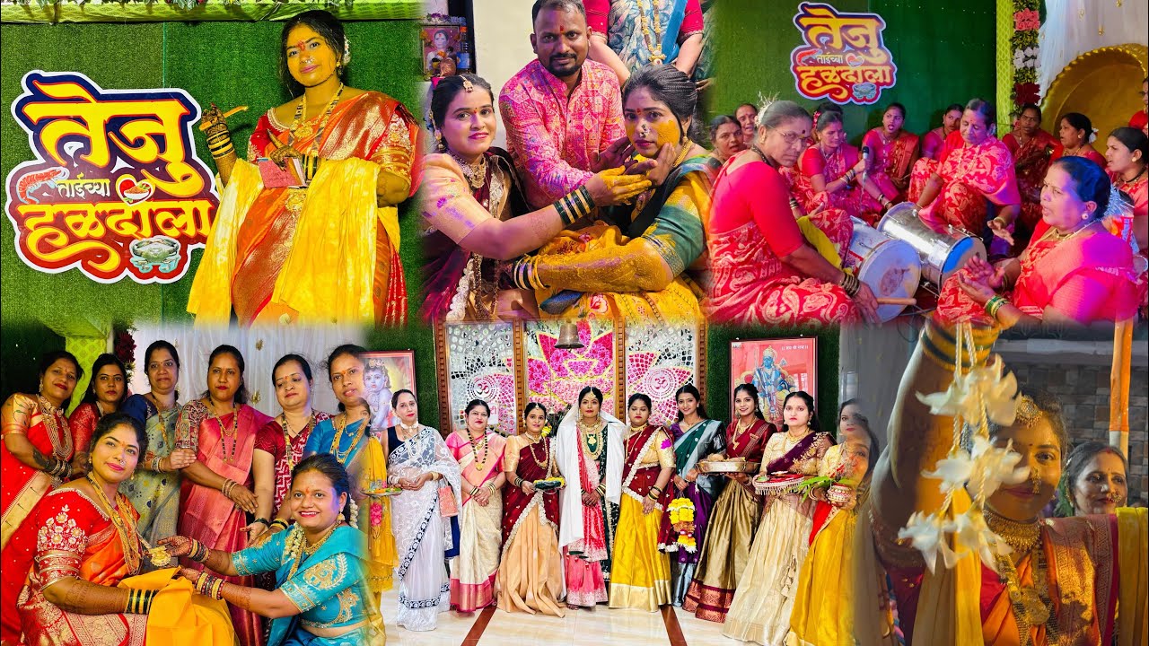 पारलीकरांची हळद परंपरा❤️‍🔥| Teju Tai Che Halad | धम्माल हळद | Khupha Fish Special | 