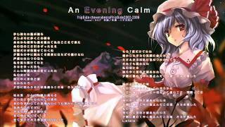 Video thumbnail of "fripSide - an evening calm"