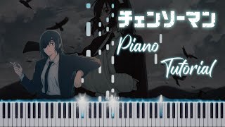 Chainsaw Man OST - Sweet Dreams [Himeno's Death Theme] | (Synthesia) Piano Tutorial