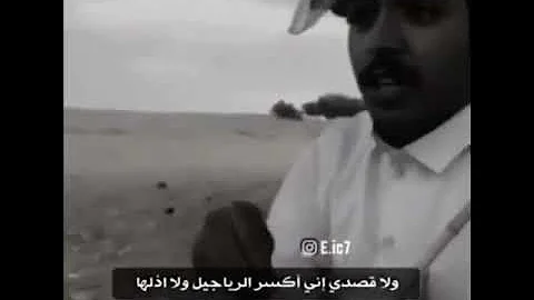 ياسعود حنا مانحسب المخاسير