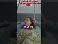 لن تصدق ما وجدوه داخل بطن هذه المرأة الحامل اكسبلور الاردن قصص   
