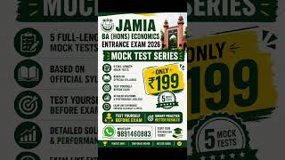 Jamia Ba hons economics entrance exam preparation #bahons #collegeentranceexam