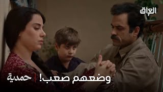 مو بس فلوس ماكو.. حتى الأمل دا يضعف يوم بعد يوم