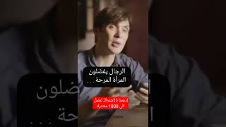 خطوات لو إتبعتها تصبحين فتاة أحلام أي رجل