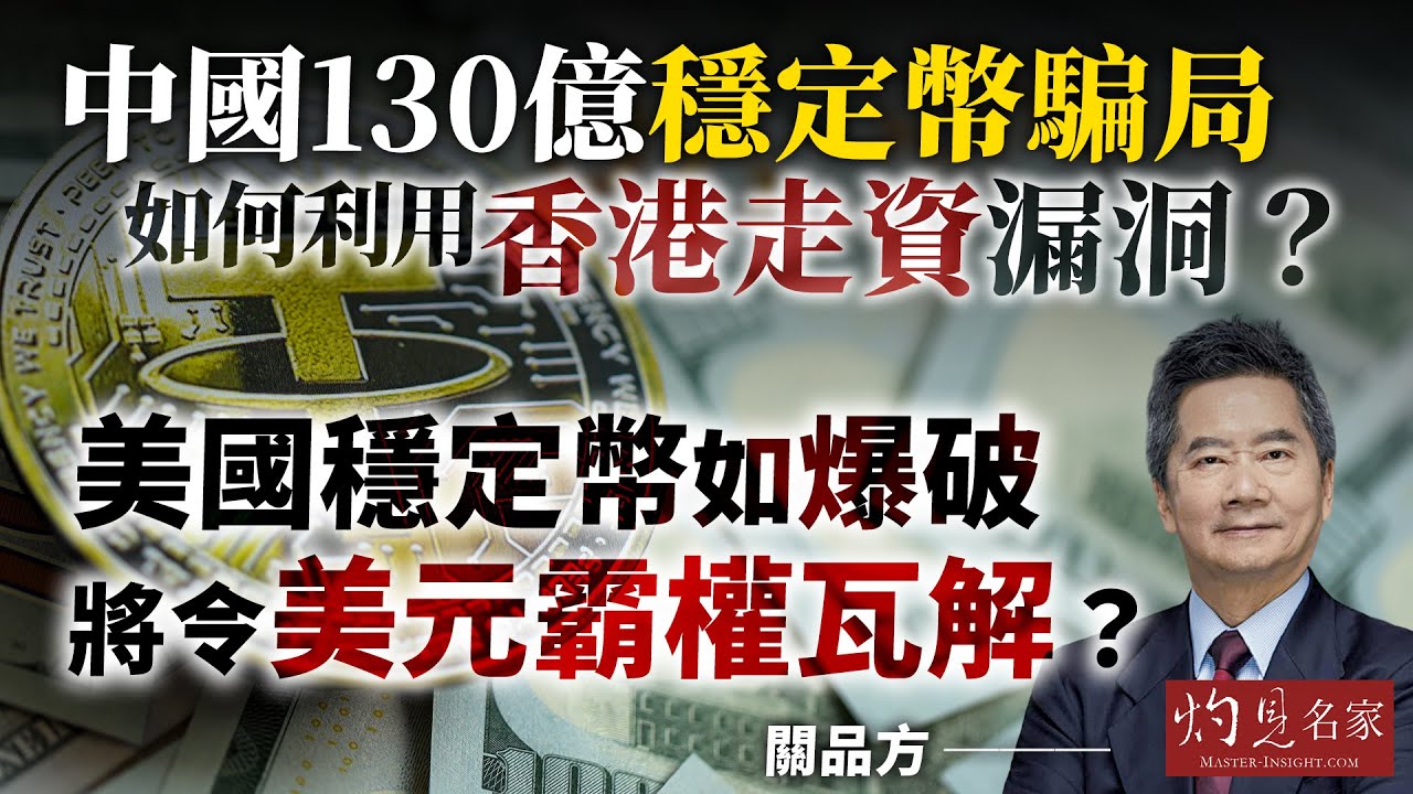 130亿 稳定币 (99) 사진