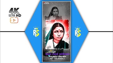 Ramabai Ambedkar Smruti Din Status | 27 May Ramabai Ambedkar Whatsapp Status | रमाई स्मृती दिन 2022