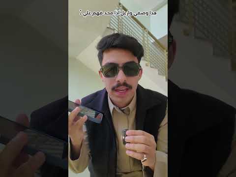 الوصف واضح ولا لا انصفوني