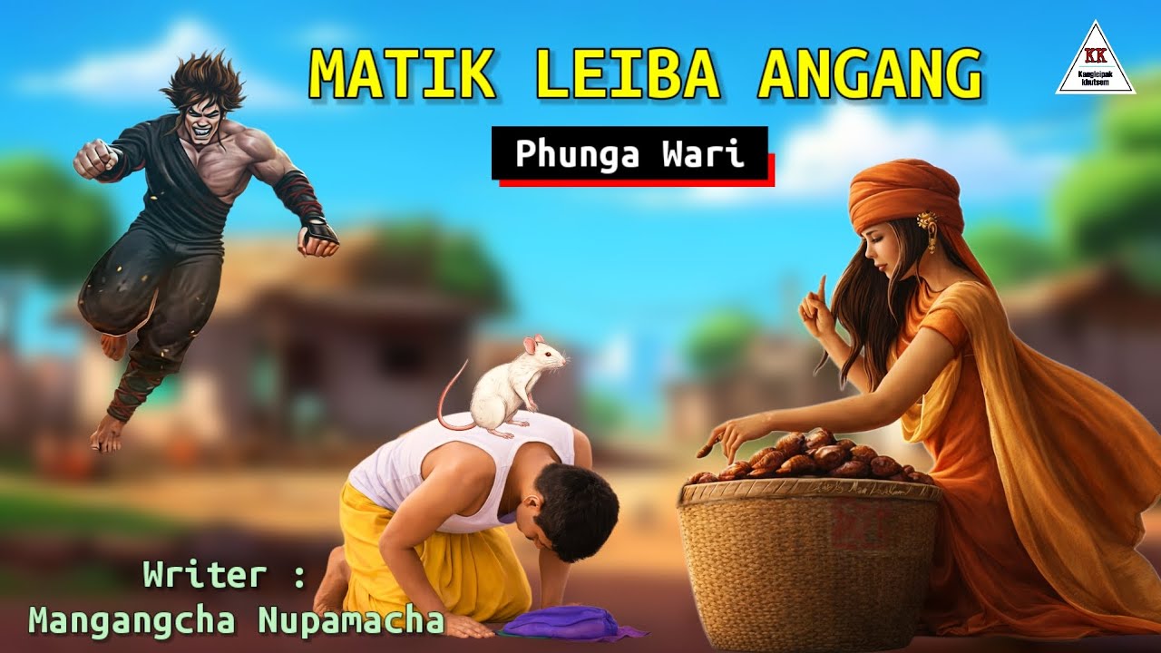 MATIK LEIBA ANGANG || Phunga Wari