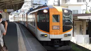 30000系+22000系　[特急]賢島行き　松阪駅到着