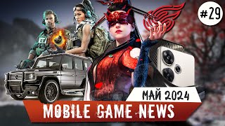 NetEase Connect 2024, новая инфа о NFS Mobile, Бетка Delta Force: Hawk Ops, Poco F6 и Poco Pad