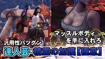 精霊強化 重複 精霊強化 重複