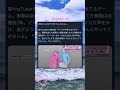 さすがにやば過ぎw #shorts #おすすめ #すごい #おもしろ #面白集 #おもしろ動画 #tiktok #バズれ