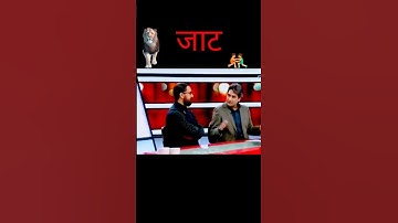 Haryana ka Jat | jaatvideo #jat #jaat #jatt #shorts