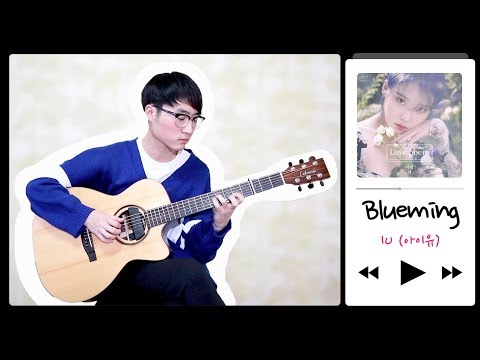 Blueming - IU (아이유)