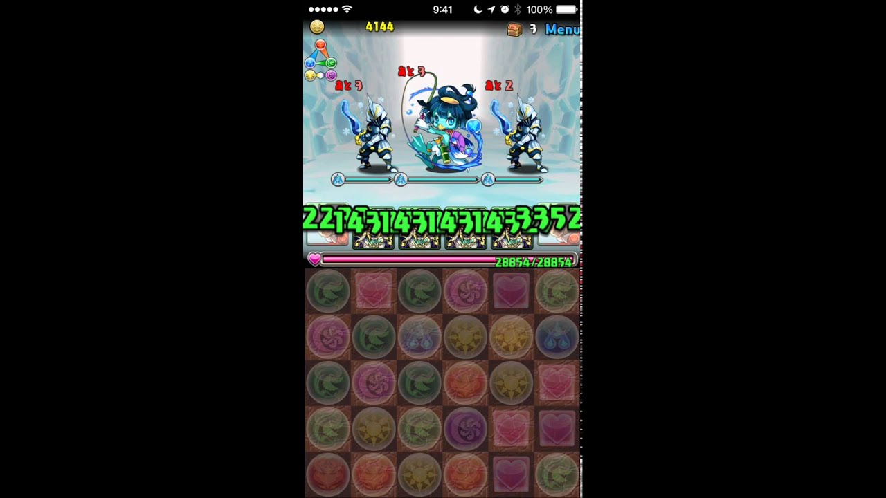 パズドラ 水のアンケートカーニバル 超級 ゴンさんpt 周回編成 Youtube