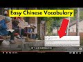 Gambar cover How I Increase My Chinese Vocabulary EASILY for lazy language learners