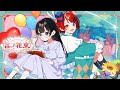 言ノ花束/莉犬《LIVE風立体音響》