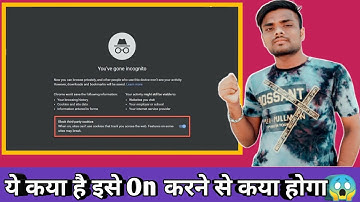 Incognito Mode/Private browsing? No History/Tracking? Explained|2021😨