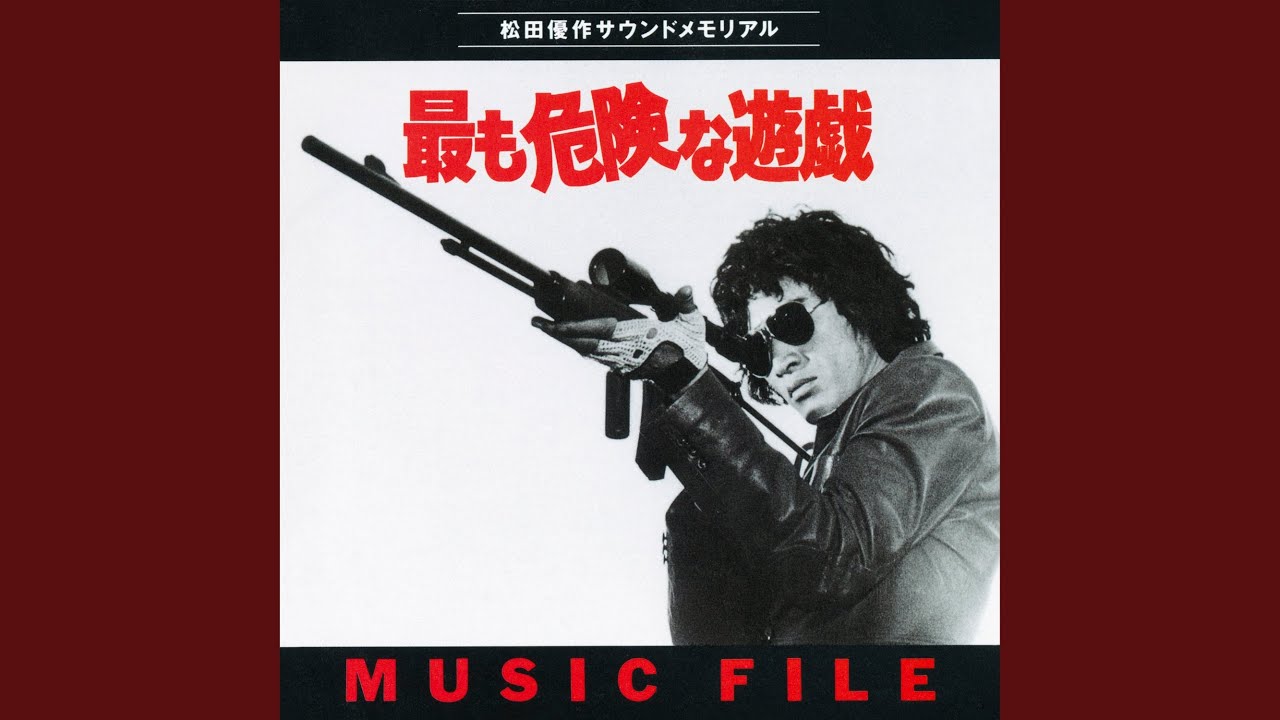 動作やや難あり　こぐまの音楽隊 動作やや難あり こぐまの音楽隊 こぐまの音楽隊 箱無し 説明書