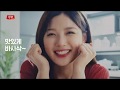 전설은 아니고 레전드급 CM송의 귀환! 김유정과 함께하는 양반김 TVCF