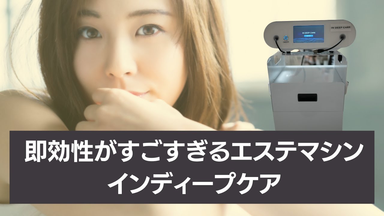 業務用美肌マシン 炭酸オキシジェネオ オキシジェネオ（炭酸ピーリング） - FLORA Beauty