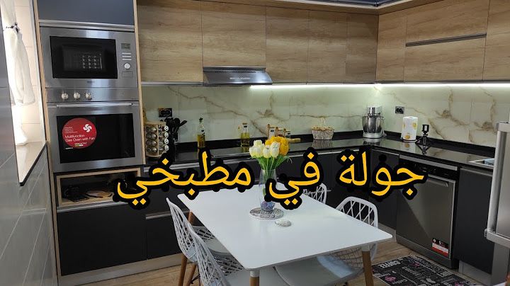 مطبخي بعد تصليحات 🇩🇿وين خدمتو و,شحال نصائح لكل وحدة حابة تخدم كوزينة