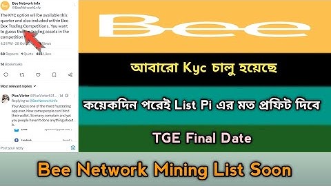 Bee Network Mining Kyc Open Again TGE Offer 2025।Bee Cross Chain Swap । Bee List Soon,Stb